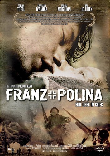 Франц и Полина 2006